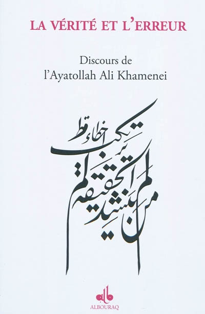 La vérité et l'erreur : discours de l'ayatollah Ali Khamenei