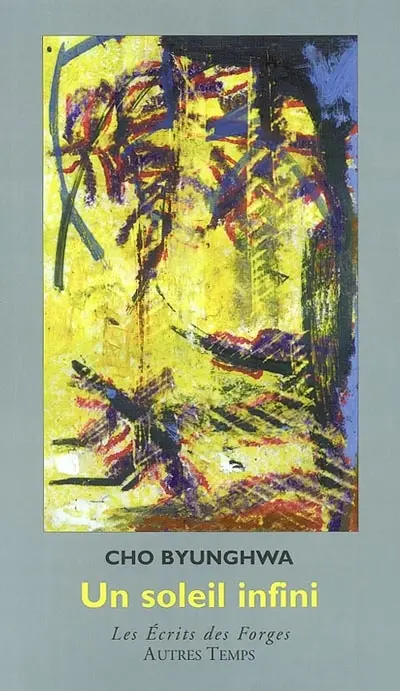 Un soleil infini