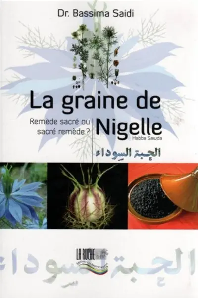 La graine de nigelle (habba sawda) : remède sacré ou sacré remède ?