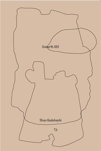 Unearth. Vol. 1. Shun Kadohashi
