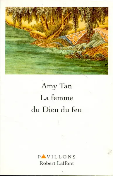 La femme du dieu du feu