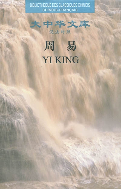 Yi king
