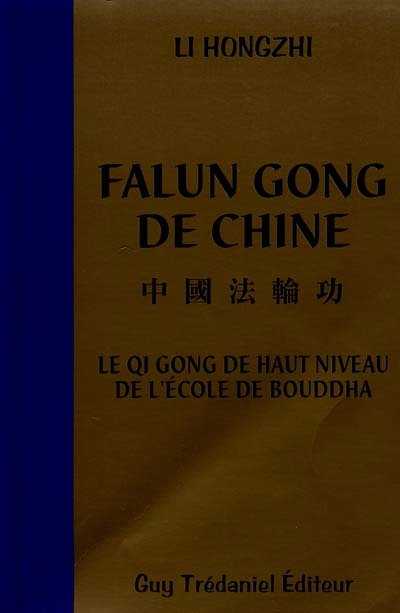Falun Gong de Chine : le qi gong de haut niveau de l'école de Bouddha
