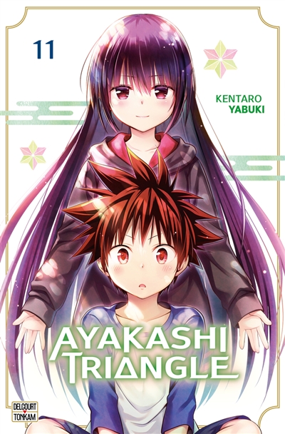 Ayakashi triangle. Vol. 11