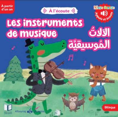 Les instruments de musique