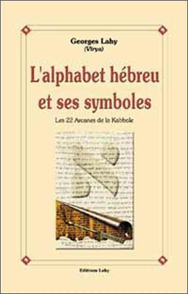 L'alphabet hébreu et ses symboles : les 22 arcanes de la Kabbale