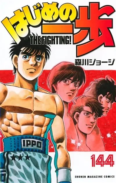 Ippo : saison 6, the fighting!. Vol. 35