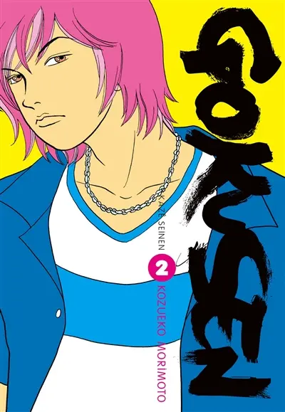 Gokusen. Vol. 2