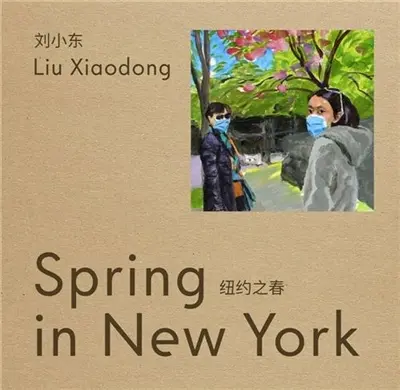 Liu Xiaodong : Spring In New York