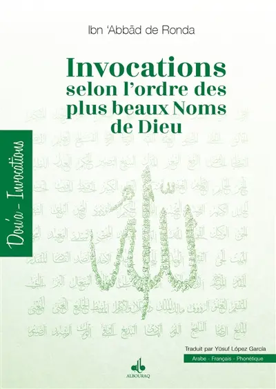 Invocations selon l'ordre des plus beaux noms de Dieu
