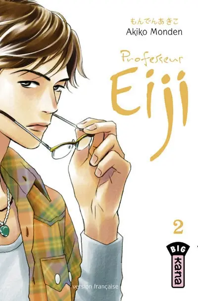 Professeur Eiji. Vol. 2