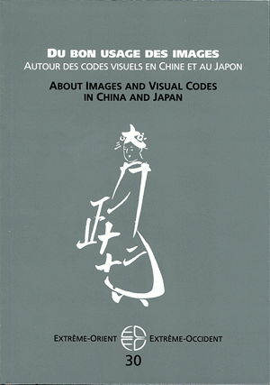 Extrême-Orient, Extrême-Occident, n° 30. Du bon usage des images : autour des codes visuels en Chine et au Japon. About images and visual codes in China and Japan