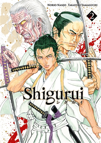 Shigurui. Vol. 2