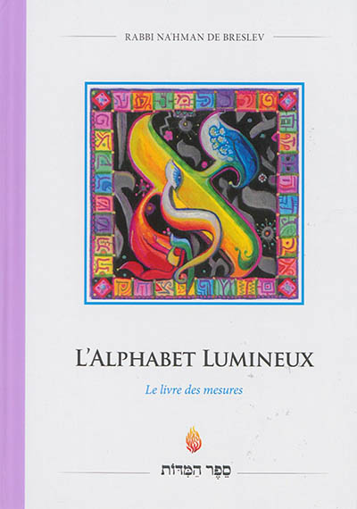 L'alphabet lumineux : le livre des mesures