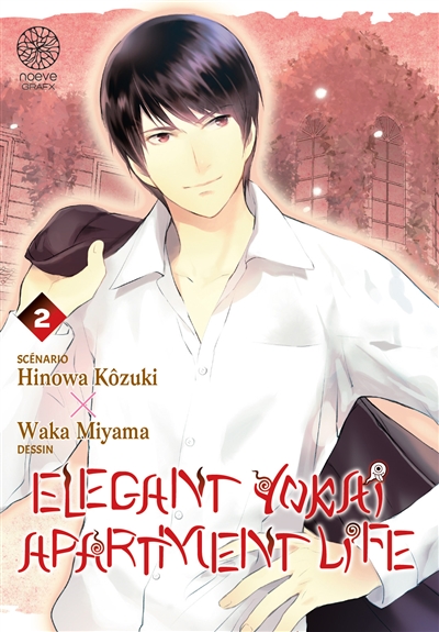 Elegant yokai apartment life. Vol. 2