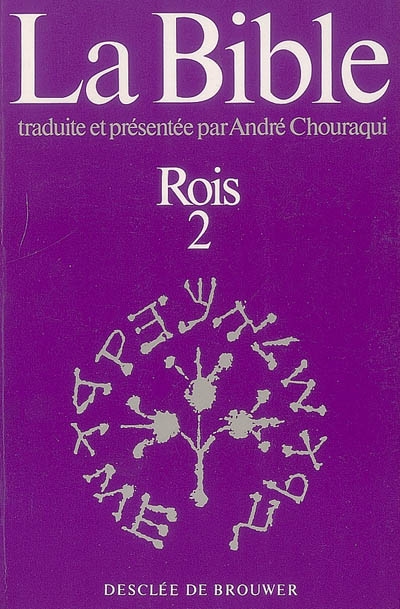 La Bible traduite et présentée par André Chouraqui. Vol. 8-2. Rois