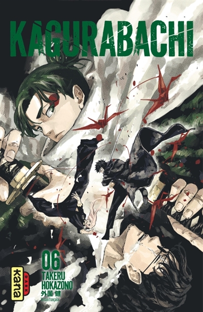 Kagurabachi. Vol. 6