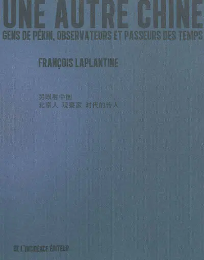 Une autre Chine : gens de Pékin, observateurs et passeurs des temps