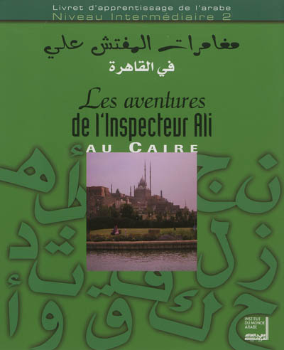 Les aventures de l'inspecteur Ali au Caire : livret d'apprentissage de l'arabe, niveau intermédiaire 2