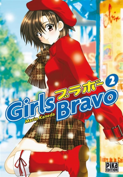 Girls Bravo. Vol. 2