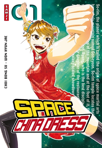 Space China dress. Vol. 1