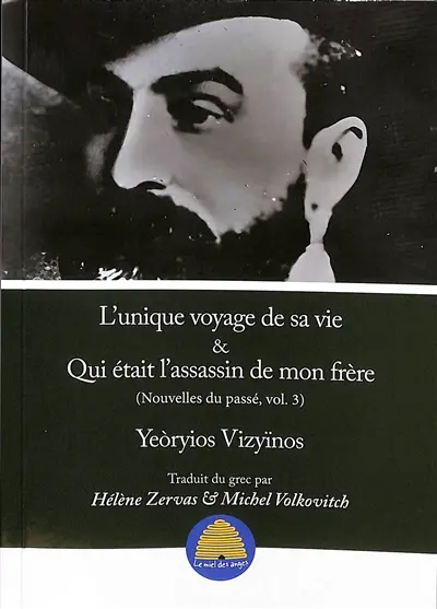 Nouvelles du passé. Vol. 3. L'unique voyage de sa vie. Qui était l'assassin de mon frère