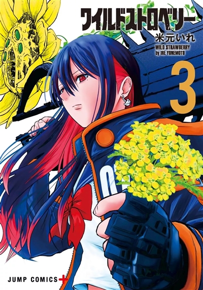 Wild strawberry. Vol. 3