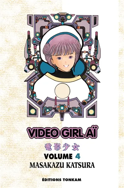 Video girl Aï. Vol. 4. Première expérience
