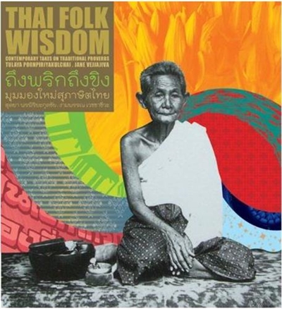 Thai Folk Wisdom Contemporary Takes on Traditional Proverbs