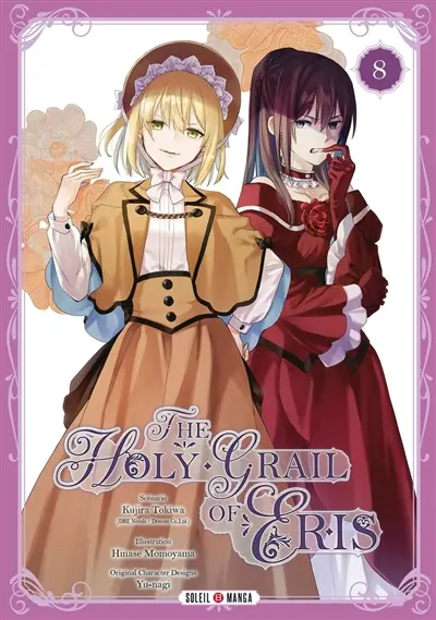 The holy grail of Eris. Vol. 8