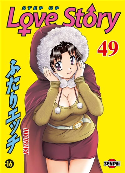 Step up love story. Vol. 49