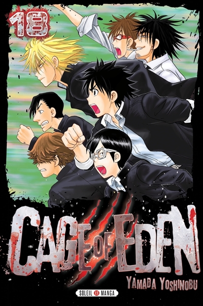 Cage of Eden. Vol. 18