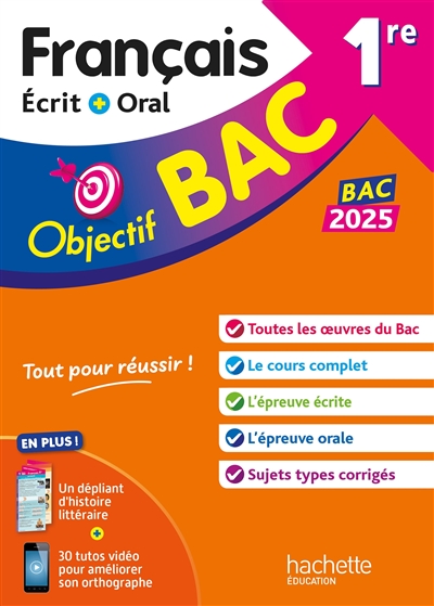 Français écrit + oral 1re : bac 2025