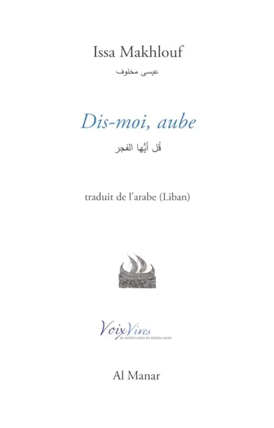 Dis-moi, aube
