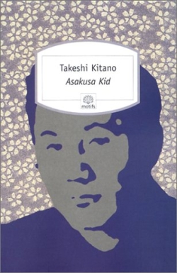 Asakusa kid : récit