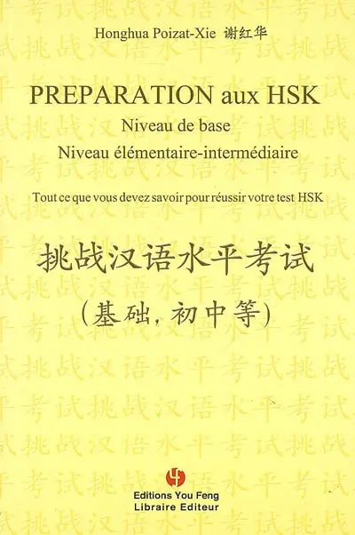 Préparation aux HSK : niveau de base, niveau élémentaire-intermédiaire