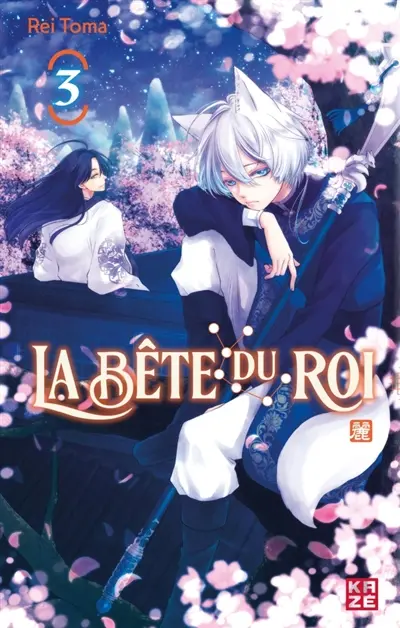 La bête du roi. Vol. 3