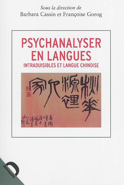 Psychanalyser en langues : intraduisibles et langue chinoise