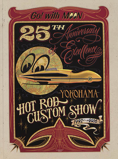 25th anniversary of Mooneyes excellence hot rod custom show : Yokohama, 1992-2016