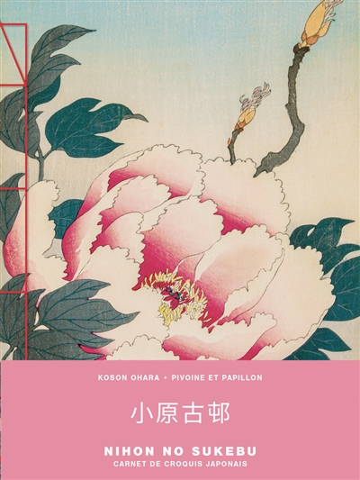 Koson Ohara, Pivoine et papillon : nihon no sukebu : carnet de croquis japonais