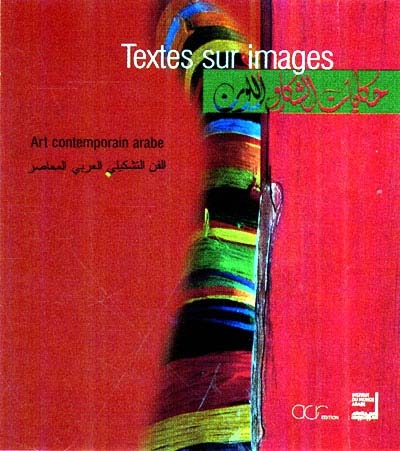 L'art contemporain arabe, textes sur images