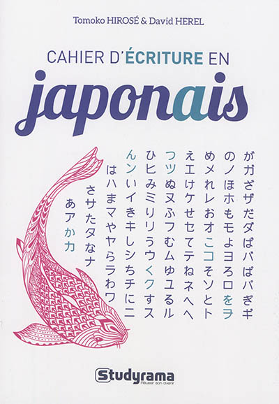 Cahier d'écriture en japonais
