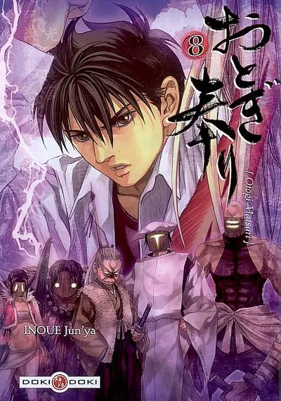 Otogi Matsuri. Vol. 8