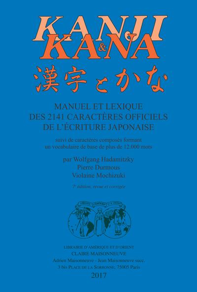 Kanji & kana : manuel et lexique des 2.141 caractères officiels de l'écriture japonaise : suivi de caractères composés formant un vocabulaire de base de plus de 12.000 mots