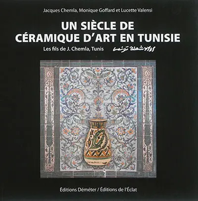 Un siècle de céramique d'art en Tunisie : les fils de J. Chemla, Tunis