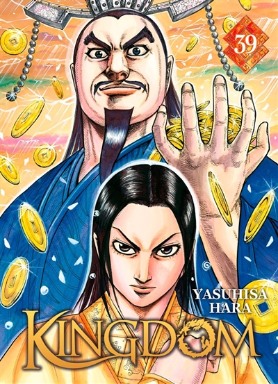 Kingdom. Vol. 39
