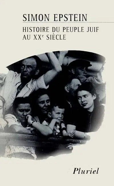 Histoire du peuple juif au XXe siècle : de 1914 à nos jours