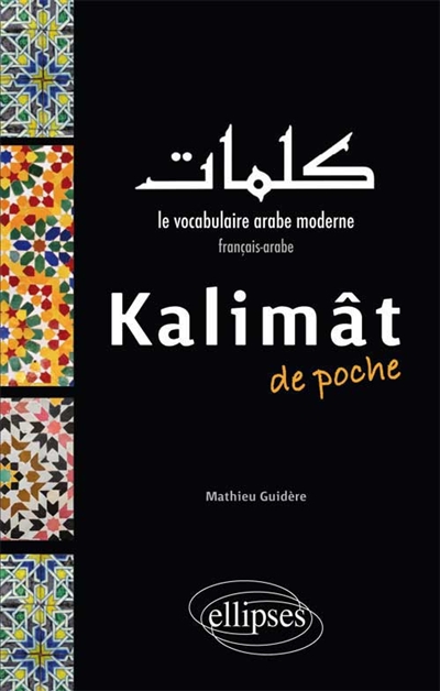 Kalimât de poche, le vocabulaire arabe moderne : français-arabe