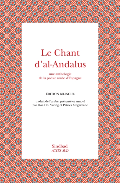 Le chant d'al-Andalus : une anthologie de la poésie arabe d'Espagne : édition bilingue