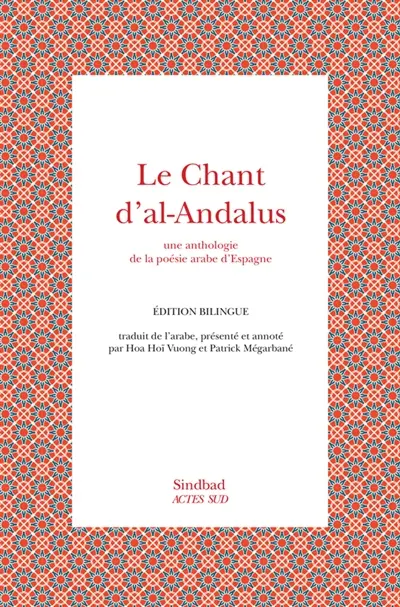 Le chant d'al-Andalus : une anthologie de la poésie arabe d'Espagne : édition bilingue
